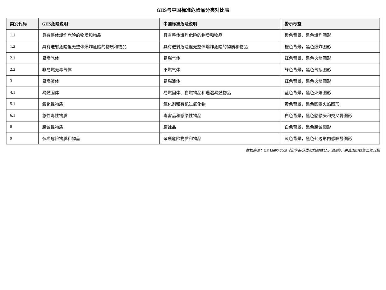 1760530460466751.jpg 微信图片_20251015201239_45_2.jpg